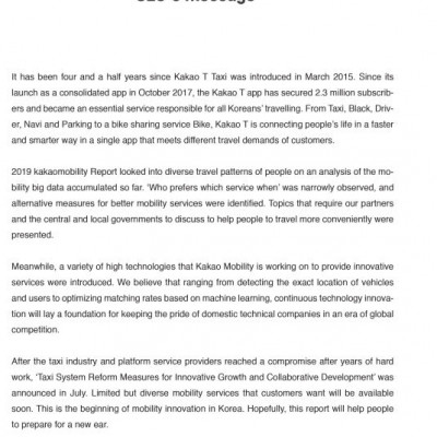 [EN] 2019 kakaomobility Report (sách gia công, bìa mềm) Sách tiếng anh