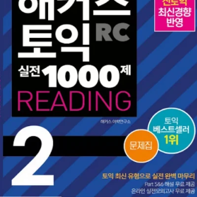 HACKER 2 READING 2.2 (sách đen trắng)