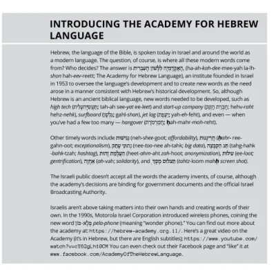 Sách Hebrew For Dummies, 2nd Edition